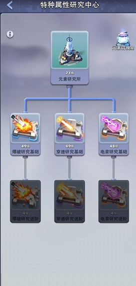 口袋奇兵怎么玩小游戏教程