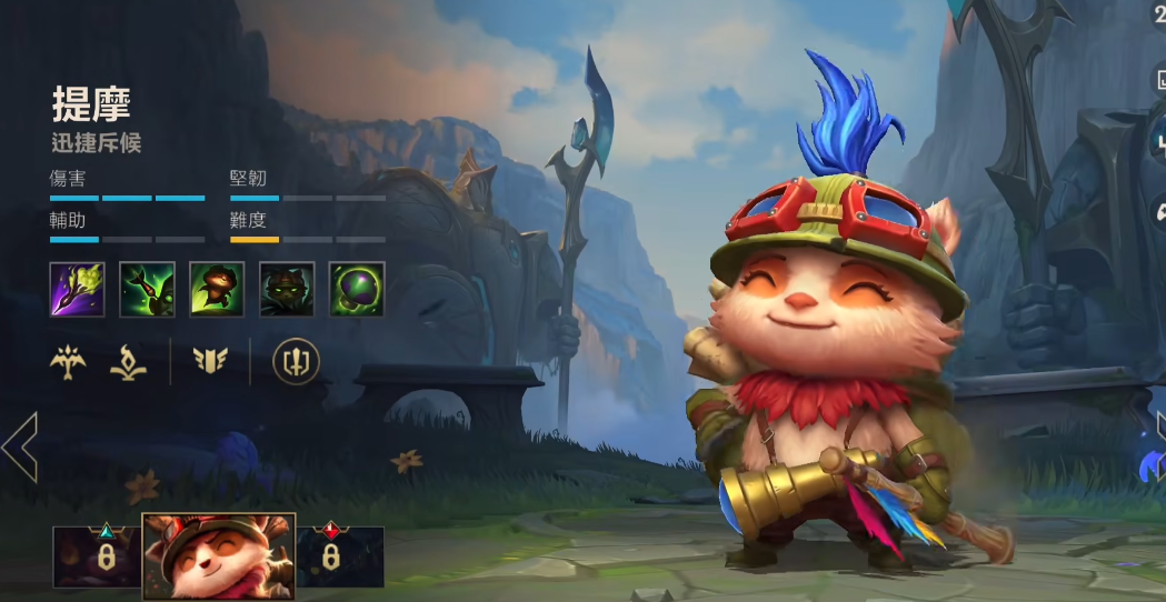 英雄联盟手游如何排蘑菇