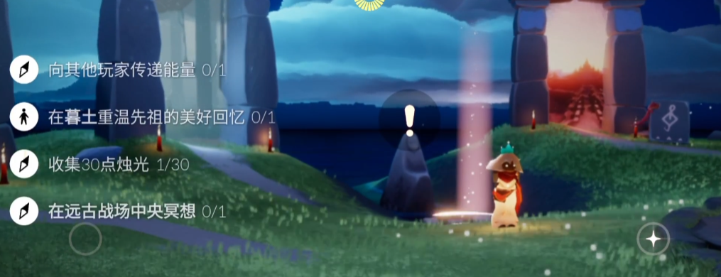 光遇怎么传输能量