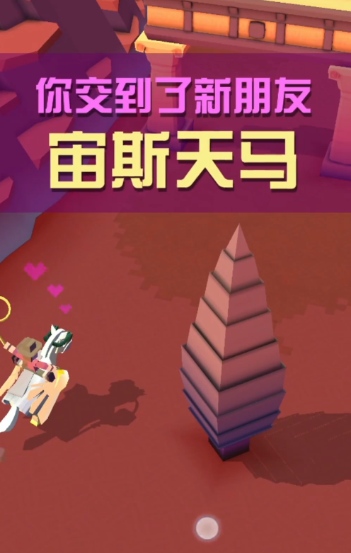 疯狂动物园史诗动物是什么