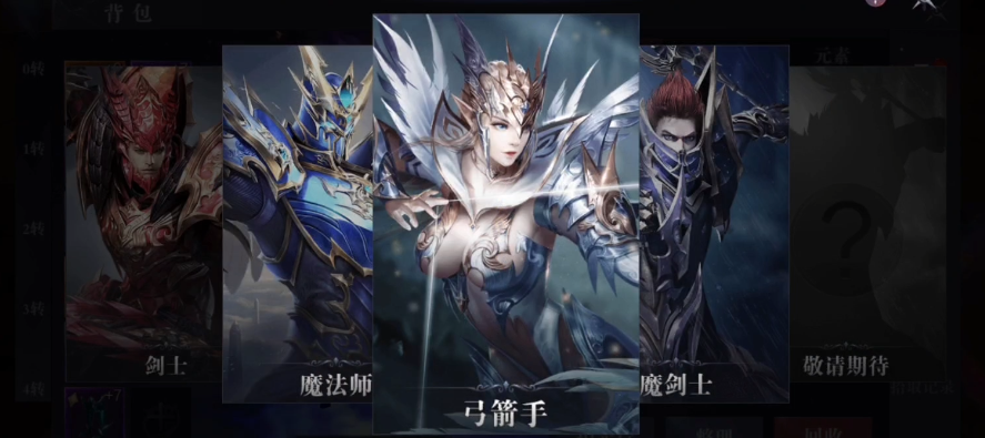 全民奇迹2什么职业打钱快