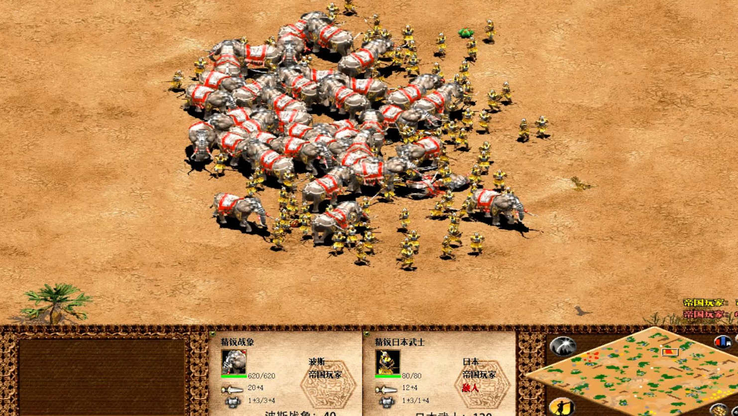 帝国时代2波斯战象怎么打