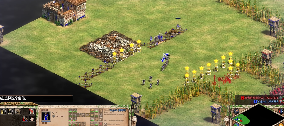 帝国时代2圣物加成怎么获得