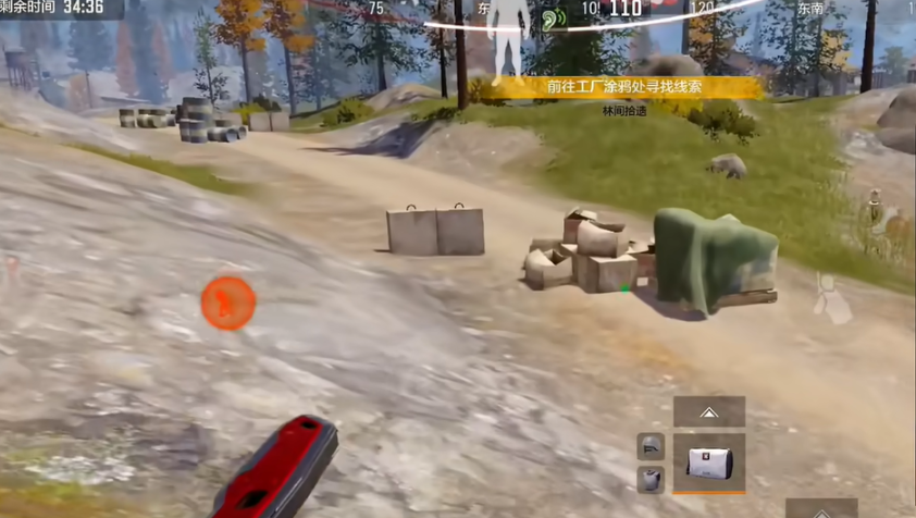 暗区突围山谷行踪任务怎么玩