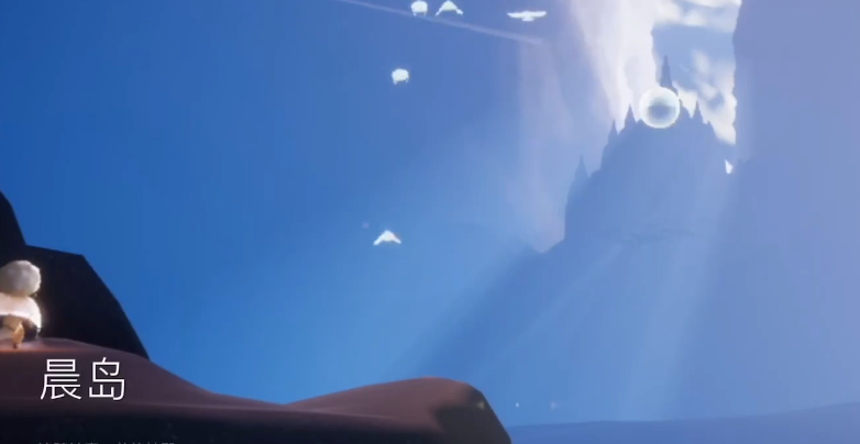 光遇的晨岛有什么地方