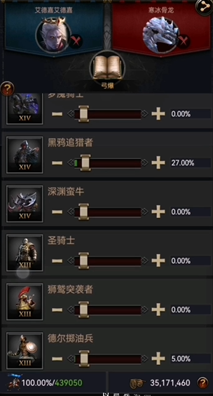 列王的纷争哪条龙最好