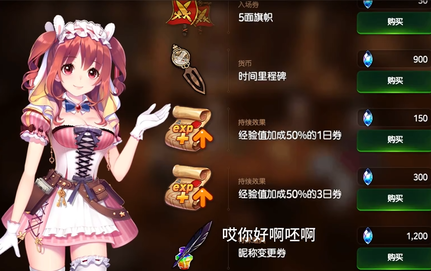 第七史诗刷金币怎么快