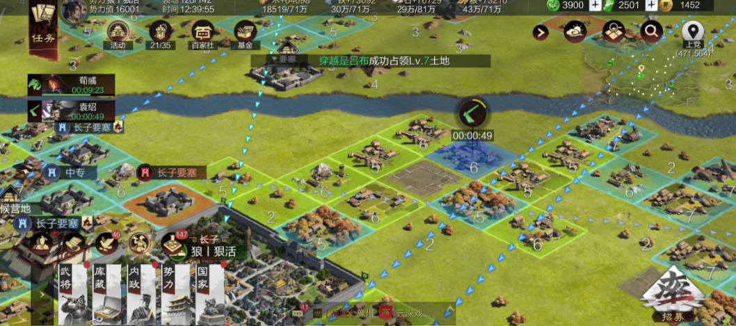 率土之滨指挥官怎么指挥攻城