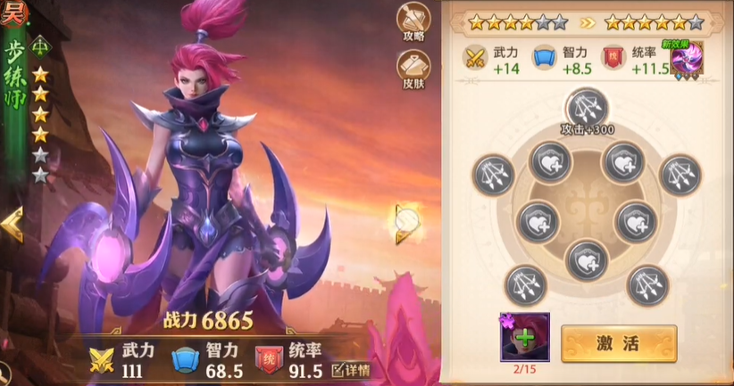 少年三国志零零氪应该怎么玩