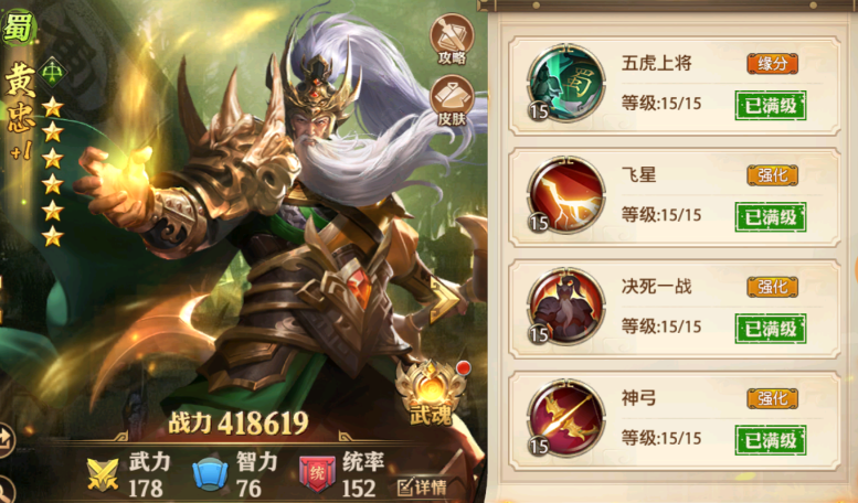 少年三国志零不氪金最强阵容是什么