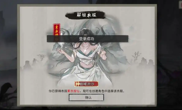 鬼谷八荒开局怎么选指法师的武器