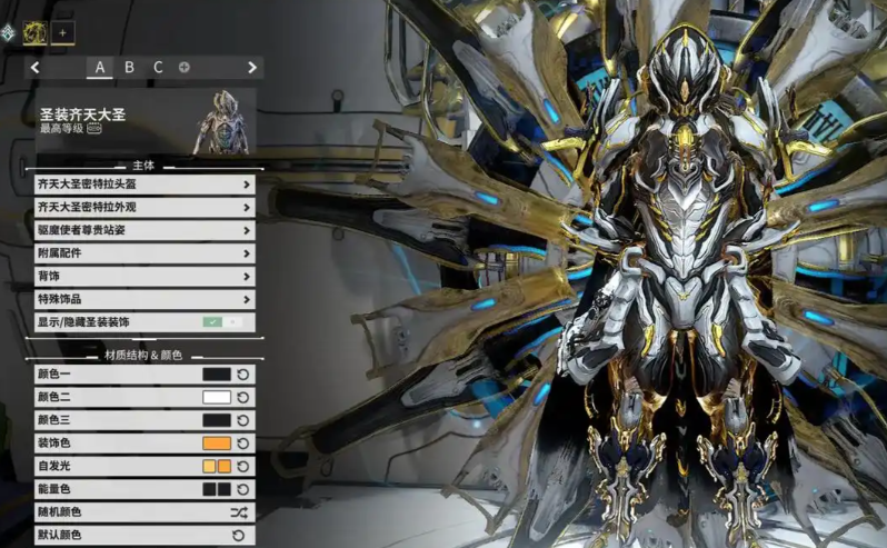 星际战甲强力战甲有什么推荐