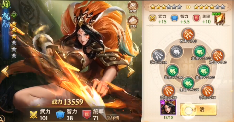 少年三国志零武将怎么培养