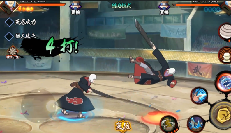 火影忍者怎么克制鹰水月