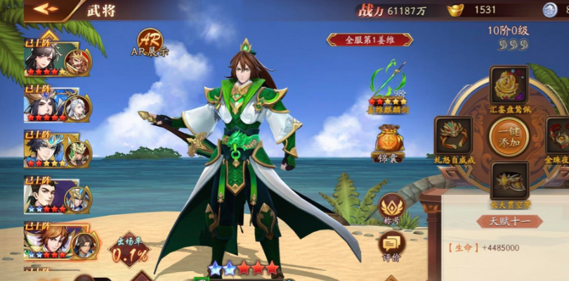 放开那三国3姜维混搭阵容怎么搭配