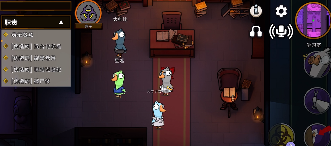 鹅鸭杀鹈鹕胜利条件有哪些