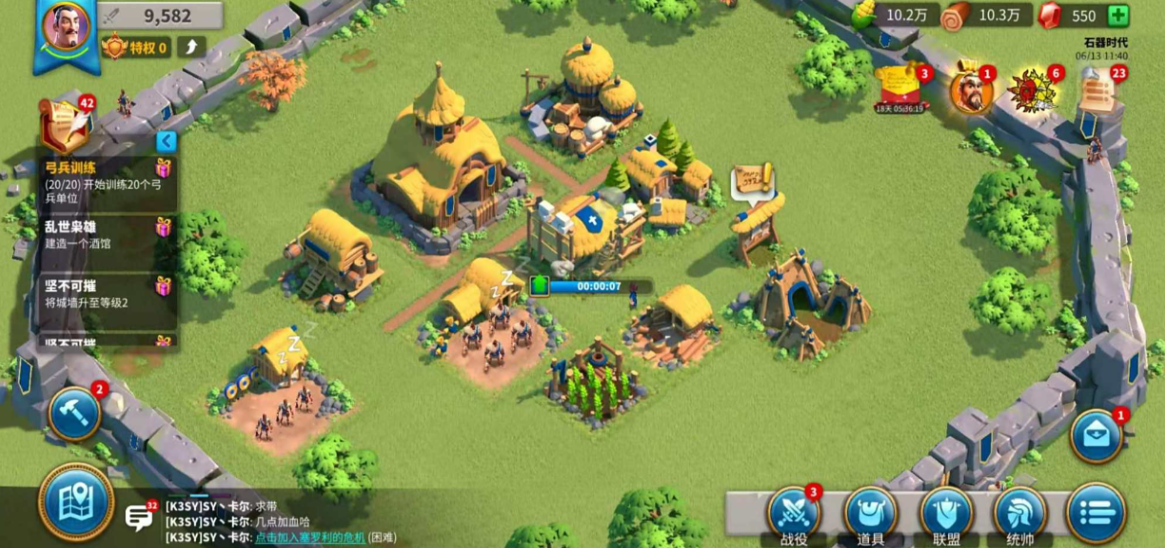 万国觉醒如何多路带兵