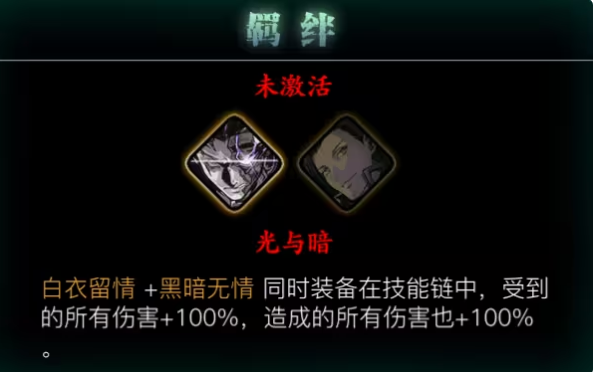 影之刃3怎么突破心法