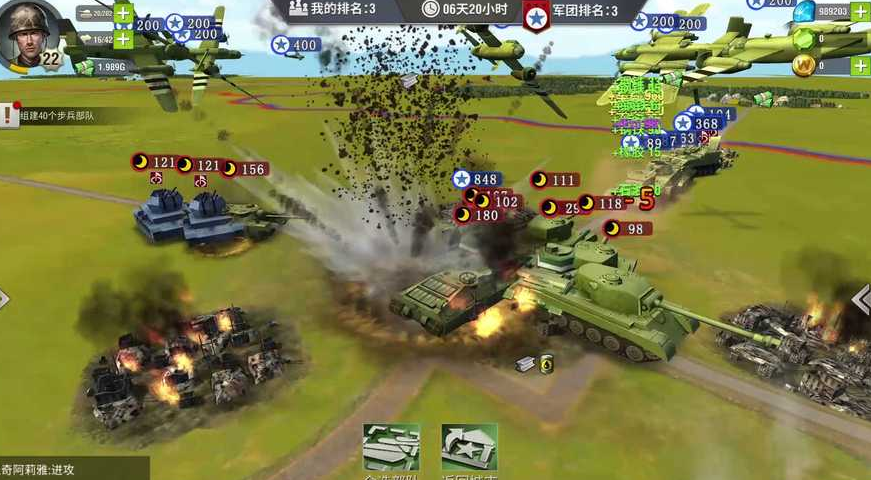 二战风云出兵如何省油