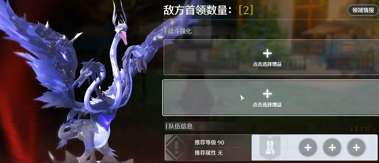 鸣潮隙声蝶怎么进