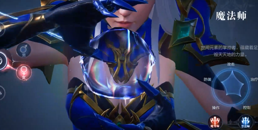 全民奇迹2法师双手武器转什么