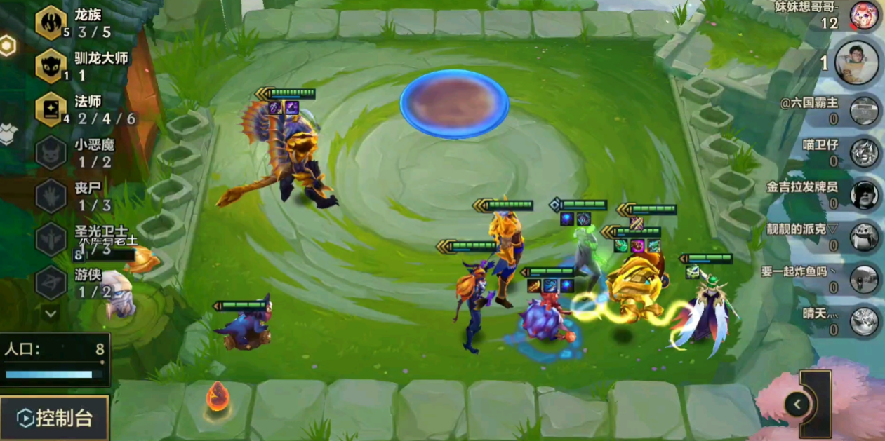 金铲铲之战什么阶段要升级