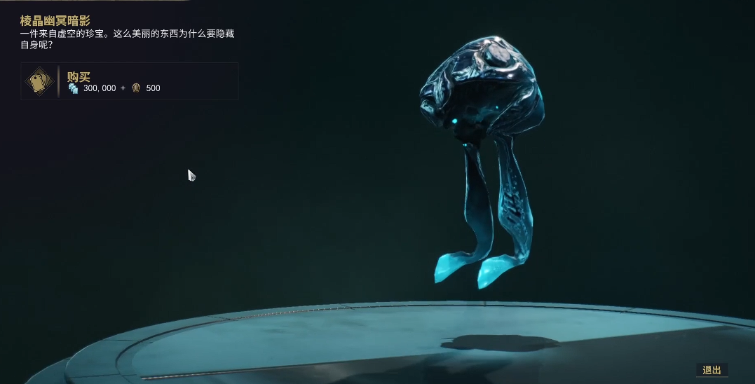 星际战甲幽冥鬼影机体怎么选