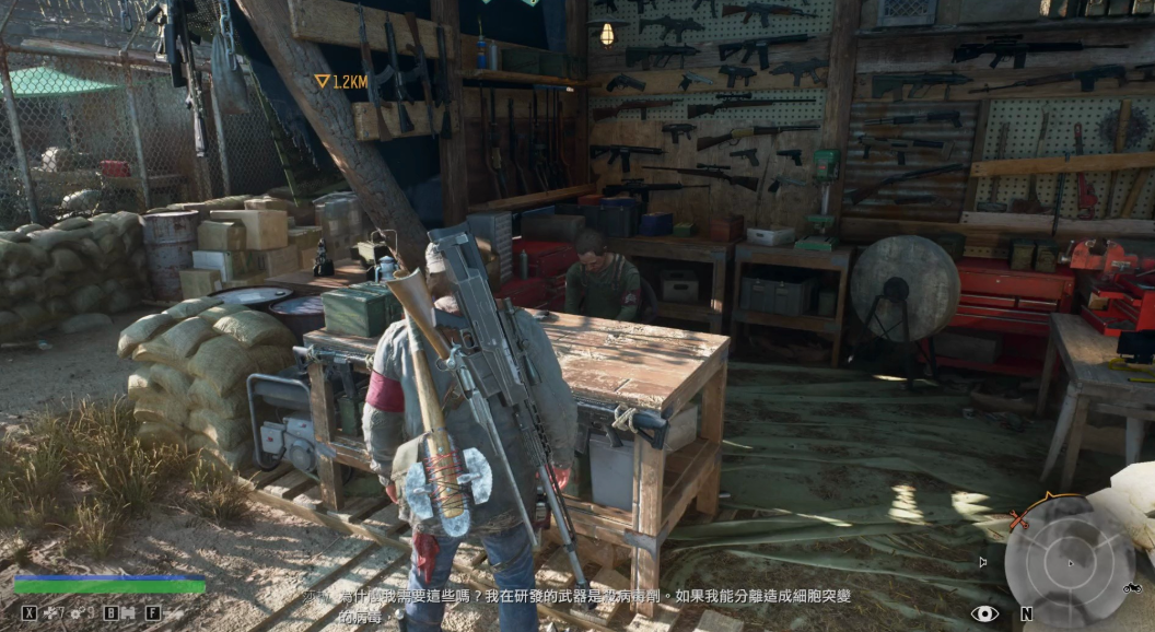 往日不再营地信任度有什么用