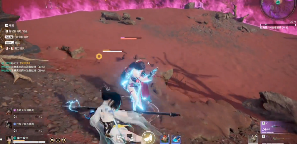 永劫无间大圣游怎么触发