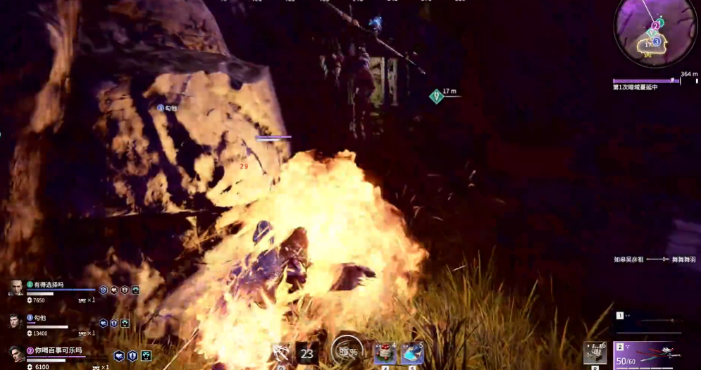 永劫无间燎原劲化劲怎么使用