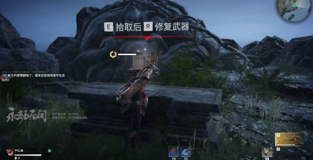 永劫无间新手教学怎么过