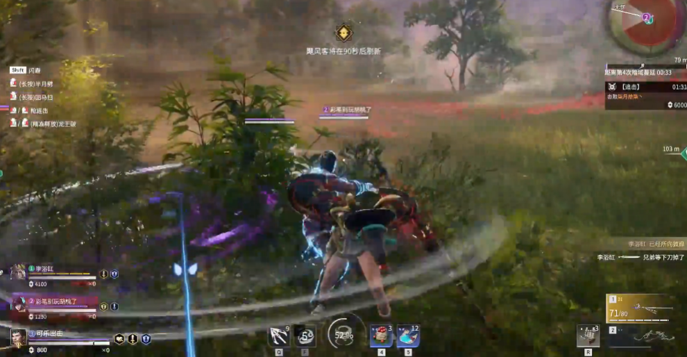 永劫无间怒浪狂涛怎么触发