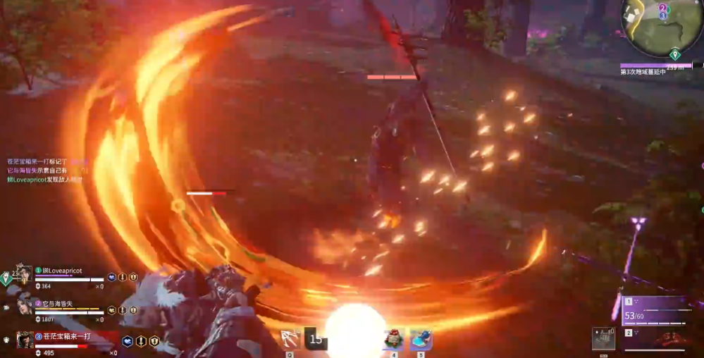 永劫无间棍神技怎么释放