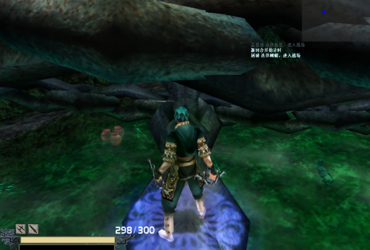 流星蝴蝶剑哪一关最难打的