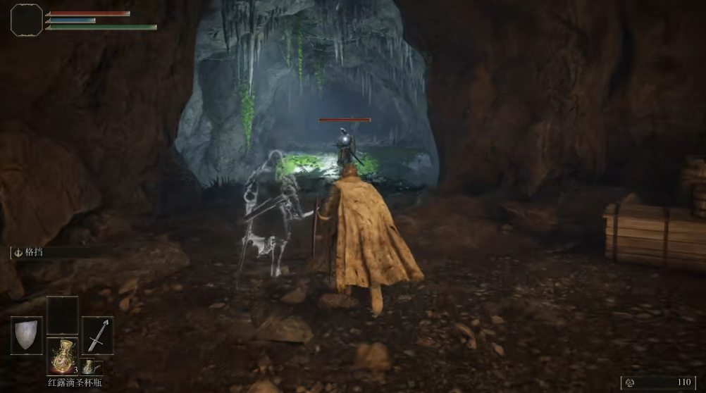 艾尔登法环开局在哪里