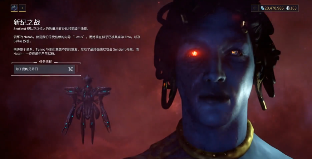 星际战甲新世纪之战任务怎么过