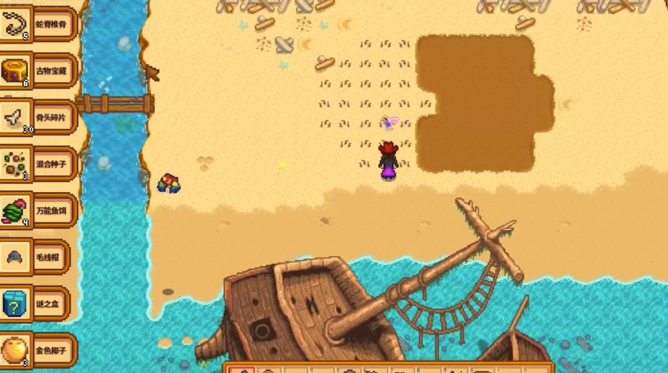 星露谷物语一天都在干什么呢