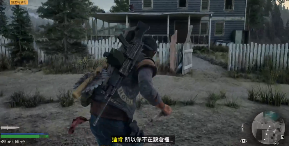 往日不再酒瓶在哪找