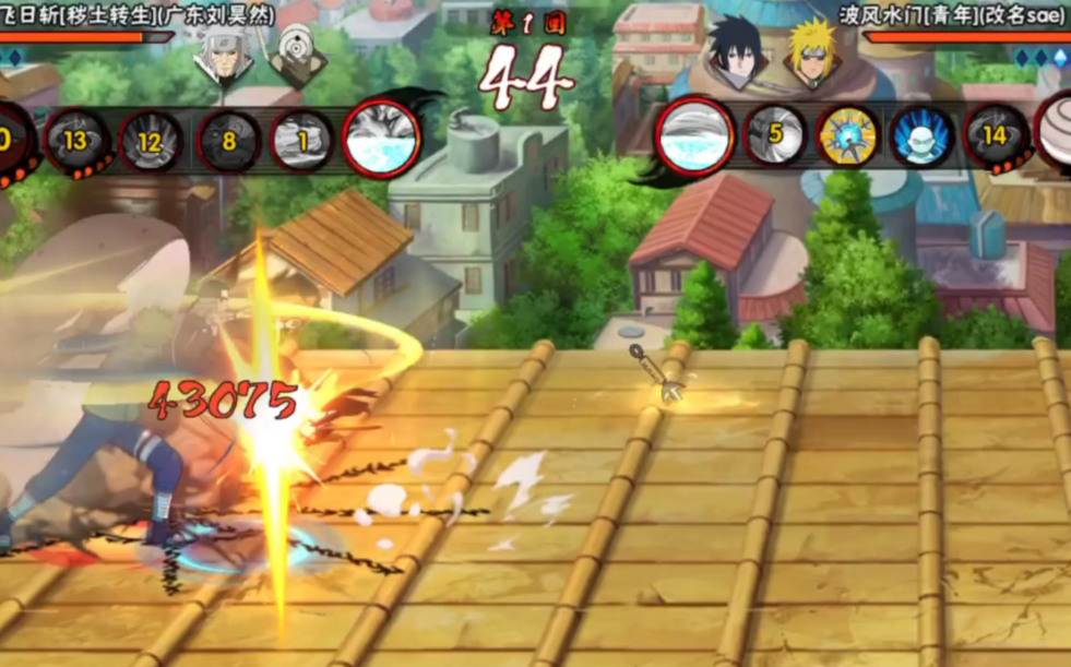 火影忍者新手实用小技巧是什么