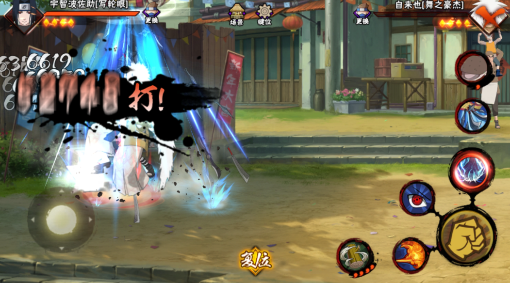 火影忍者手游如何在战斗中开启