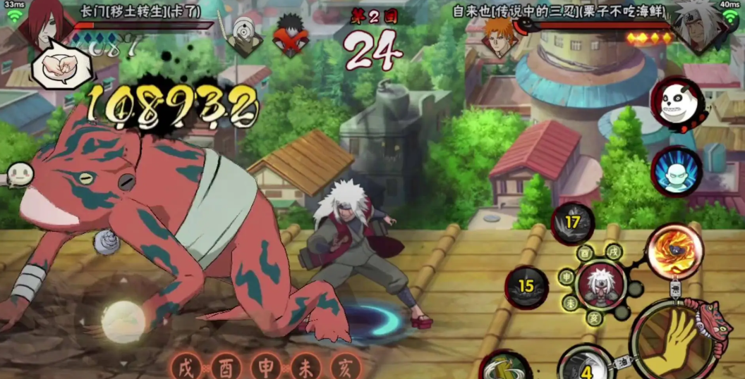 火影忍者手游怎么玩技巧