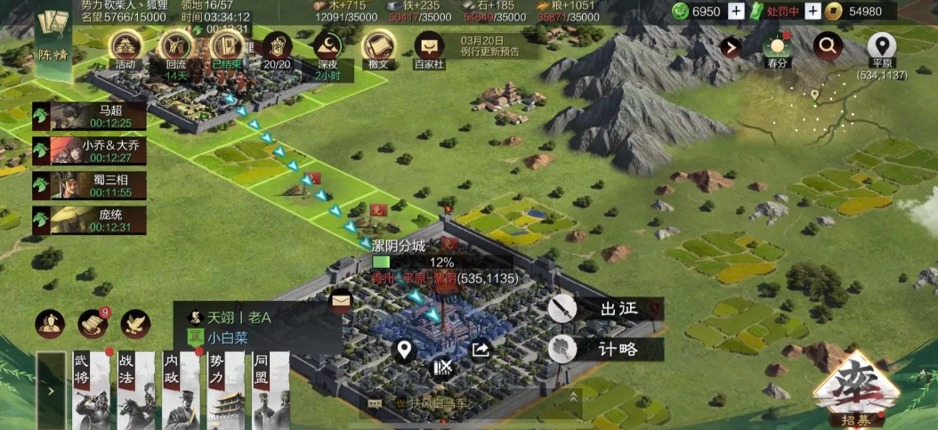 率土之滨怎么摧毁城池