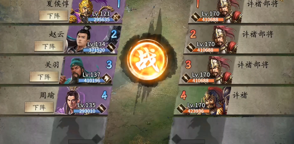 攻城掠地170后期怎么玩