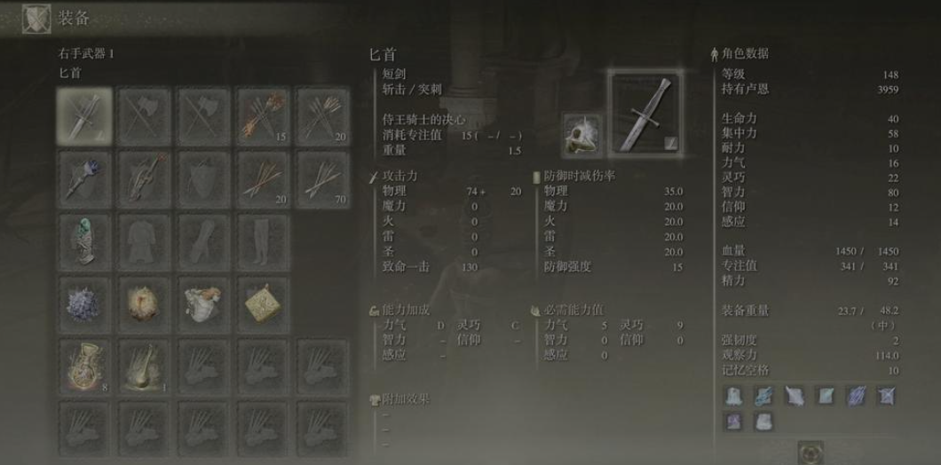 艾尔登法环武士流派推荐有哪些