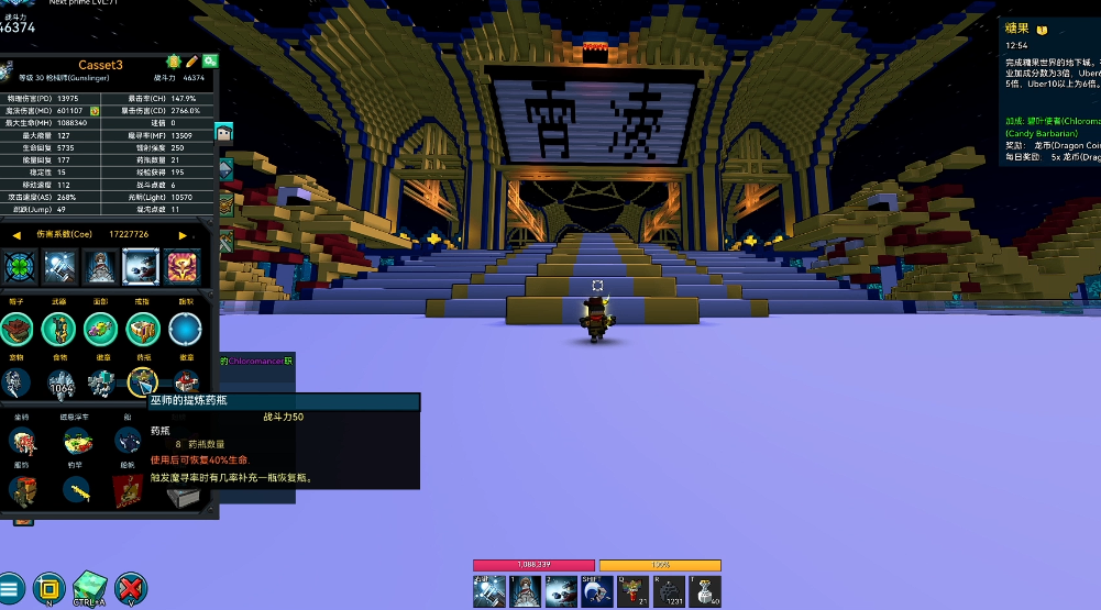 宝藏世界枪械师宝石搭配怎么玩