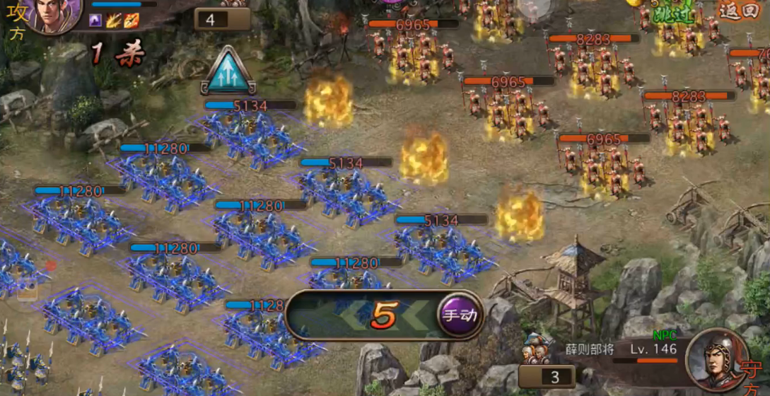 攻城掠地146怎么过