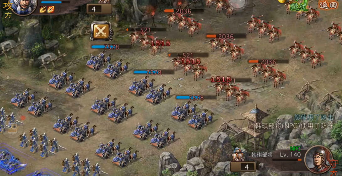 攻城掠地韩琪平民怎么过