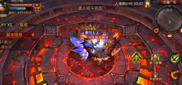 全民奇迹5阶装备怎么打