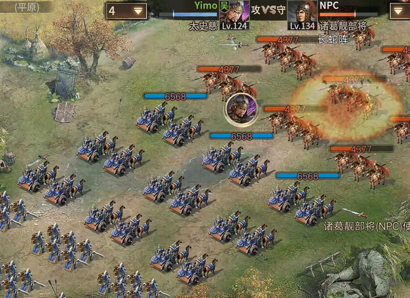 攻城掠地134怎么打