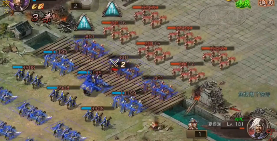 攻城掠地夏侯渊副本怎么打